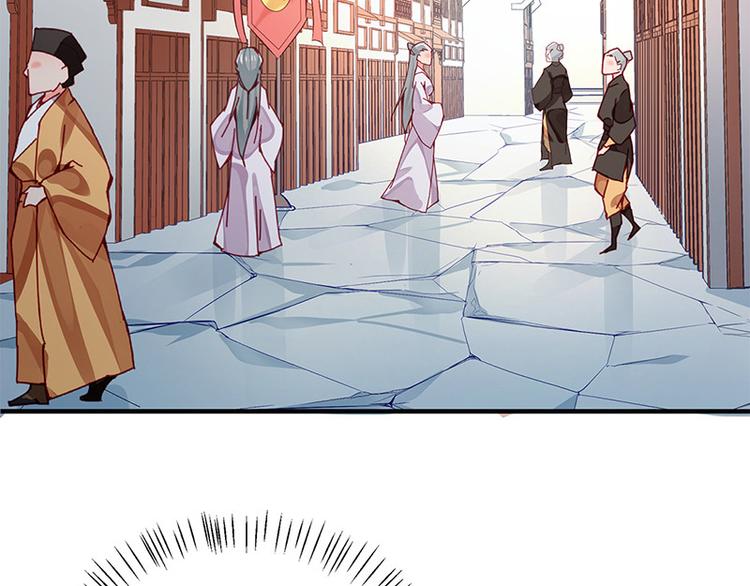 第27话 出任采风使(1/2)-第28话