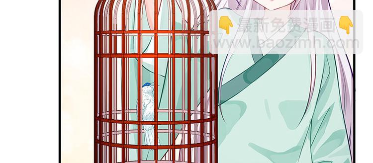 第27话 出任采风使(1/2)-第28话