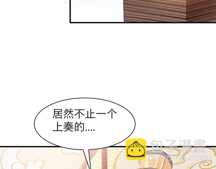 第29话 看望田七(1/2)-第30话