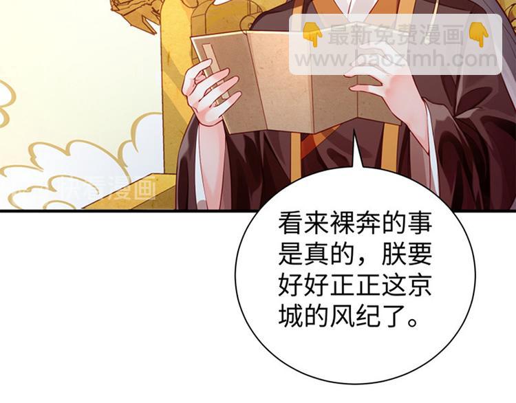 第29话 看望田七(1/2)-第30话