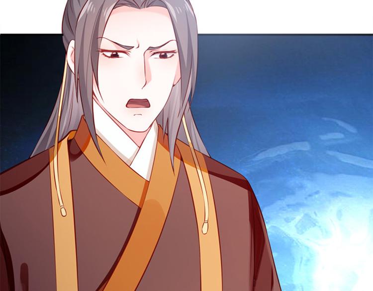 第29话 看望田七(1/2)-第30话