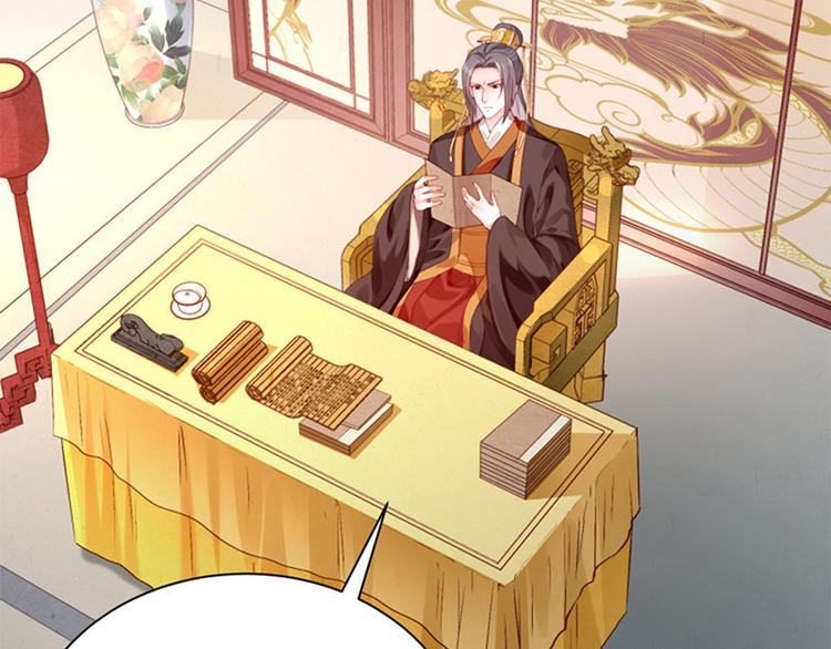 第29话 看望田七(1/2)-第30话