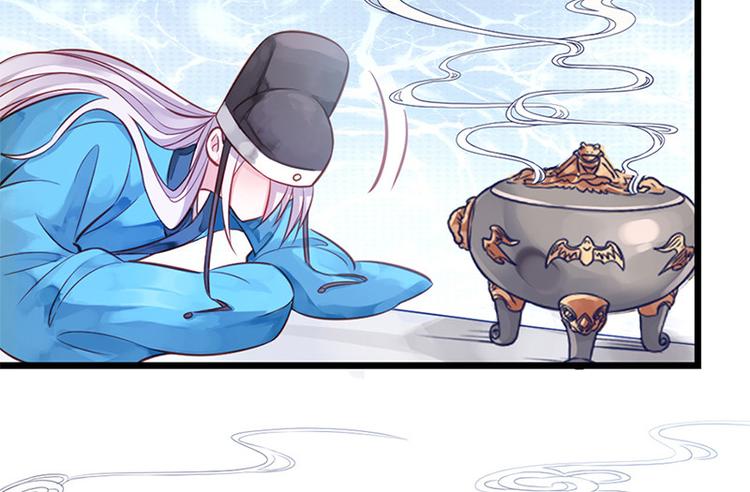 第三话 亵渎圣体(1/2)-第4话