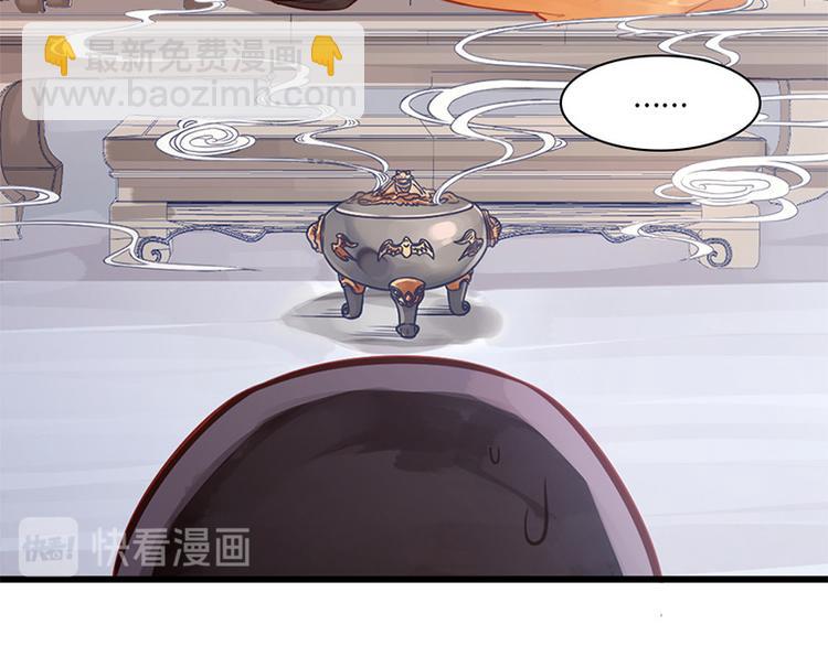 第三话 亵渎圣体(1/2)-第4话