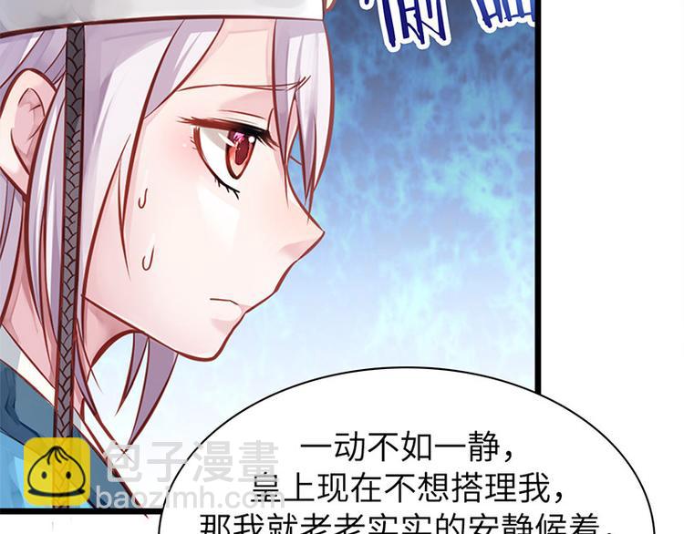 第三话 亵渎圣体(1/2)-第4话