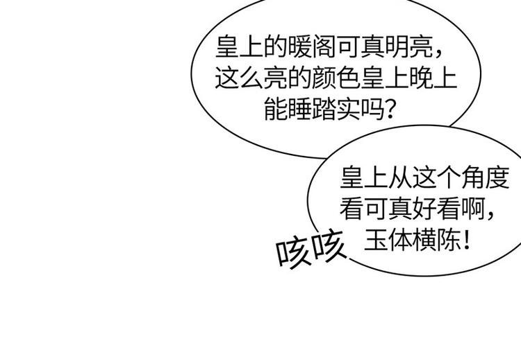 第三话 亵渎圣体(1/2)-第4话