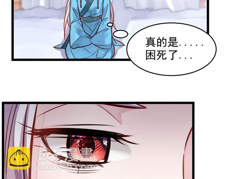 第三话 亵渎圣体(1/2)-第4话