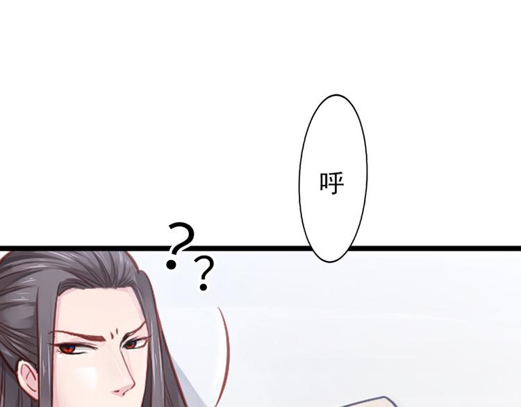 第三话 亵渎圣体(1/2)-第4话