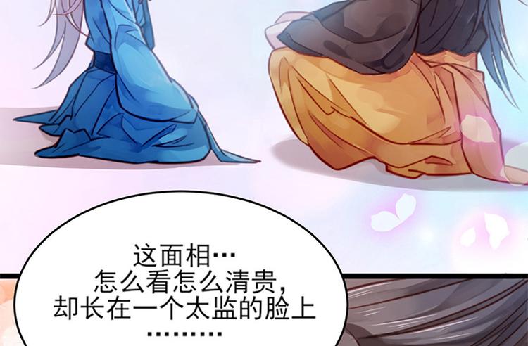 第三话 亵渎圣体(1/2)-第4话