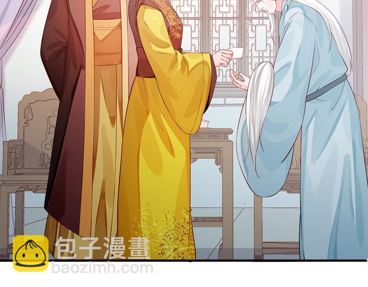 第31话 天作之合(1/2)-第32话