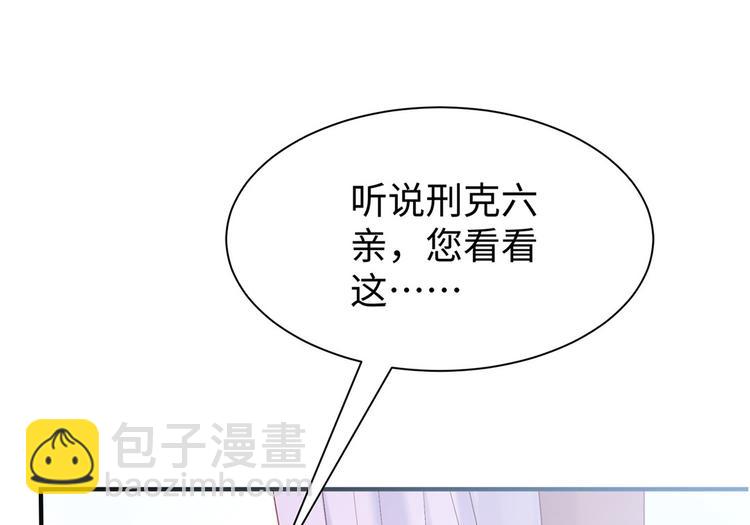 第31话 天作之合(1/2)-第32话