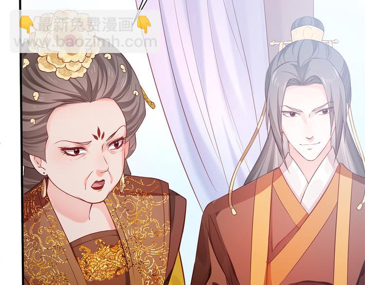 第31话 天作之合(1/2)-第32话