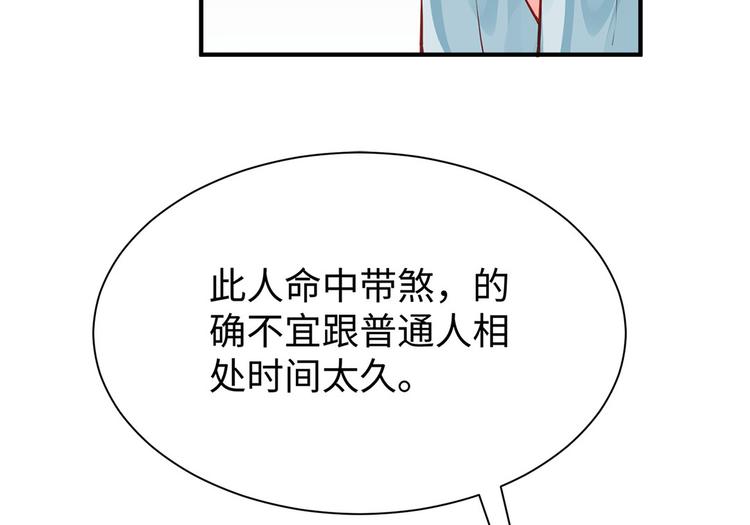 第31话 天作之合(1/2)-第32话