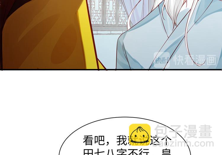 第31话 天作之合(1/2)-第32话