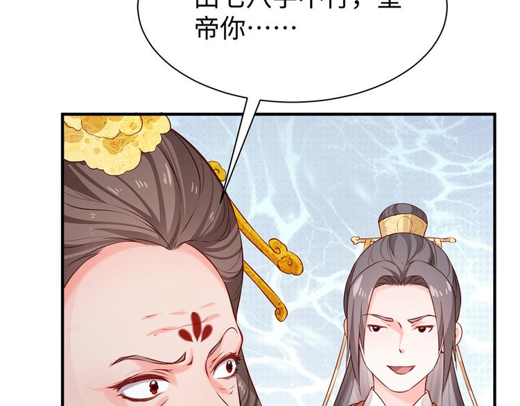 第31话 天作之合(1/2)-第32话