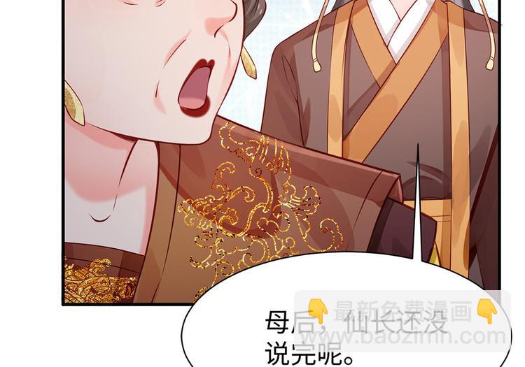 第31话 天作之合(1/2)-第32话