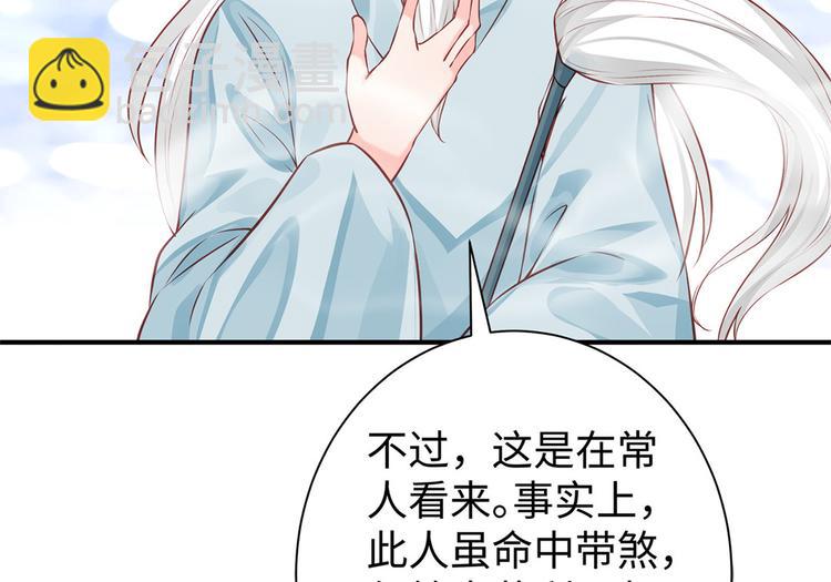 第31话 天作之合(1/2)-第32话