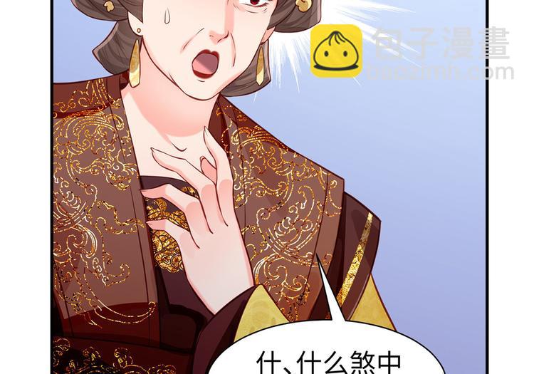 第31话 天作之合(1/2)-第32话