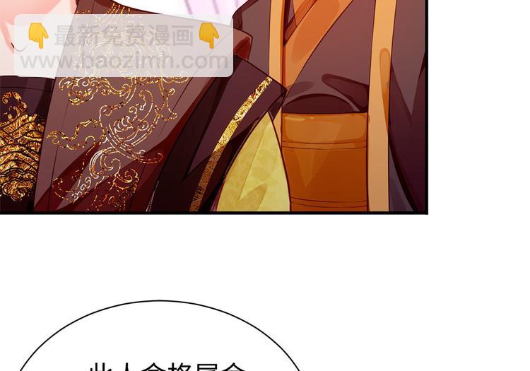 第31话 天作之合(1/2)-第32话