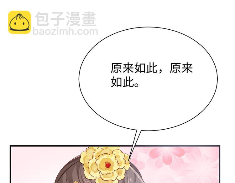 第31话 天作之合(1/2)-第32话