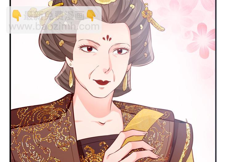 第31话 天作之合(1/2)-第32话