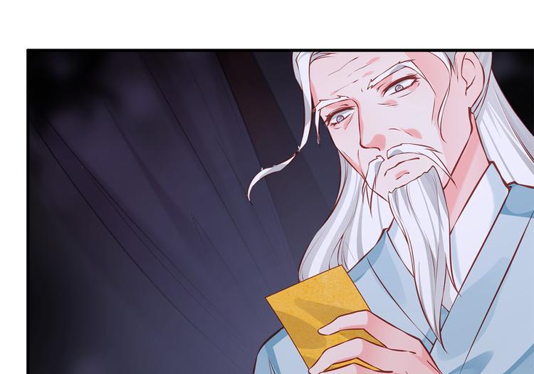 第31话 天作之合(1/2)-第32话