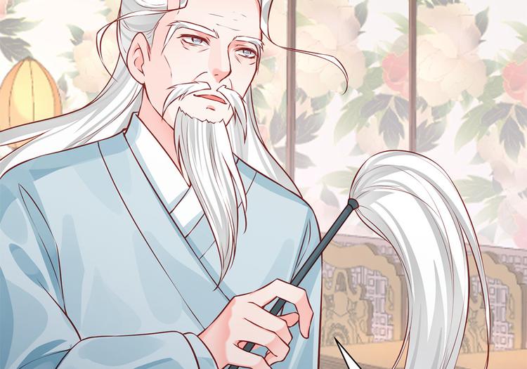 第31话 天作之合(1/2)-第32话