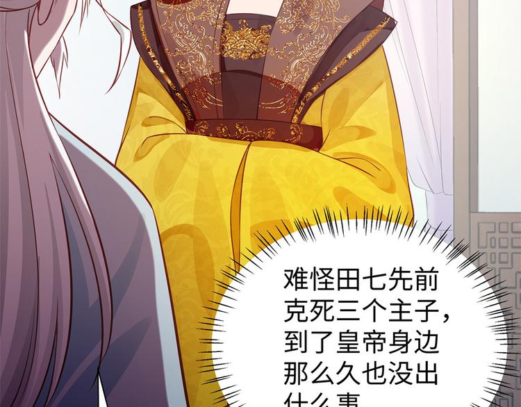 第31话 天作之合(1/2)-第32话