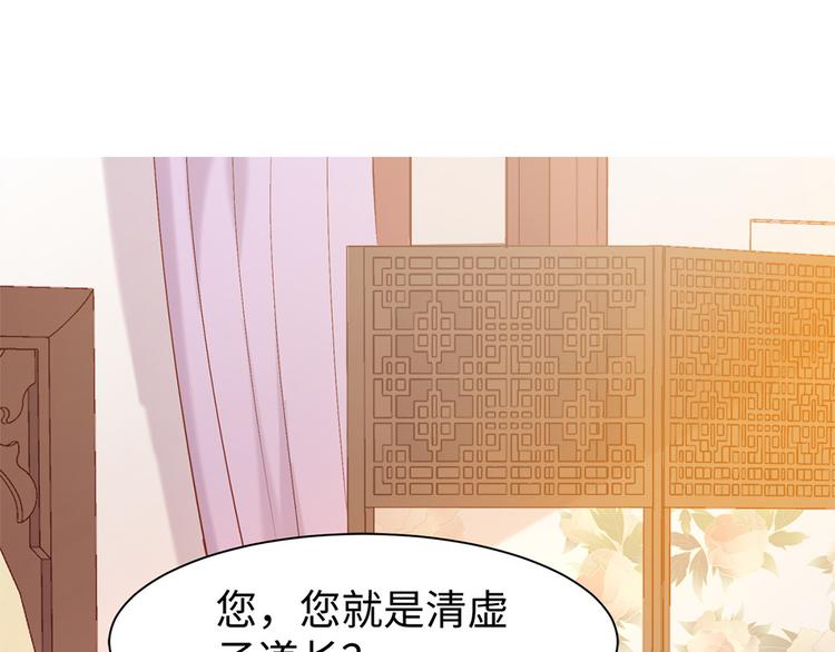 第31话 天作之合(1/2)-第32话