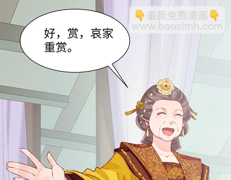 第31话 天作之合(1/2)-第32话