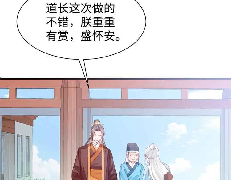 第31话 天作之合(1/2)-第32话