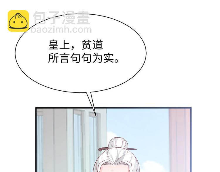 第31话 天作之合(1/2)-第32话