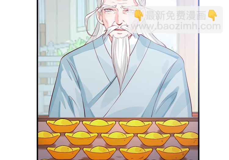 第31话 天作之合(1/2)-第32话