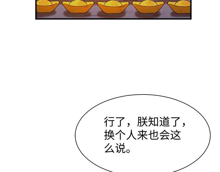 第31话 天作之合(1/2)-第32话