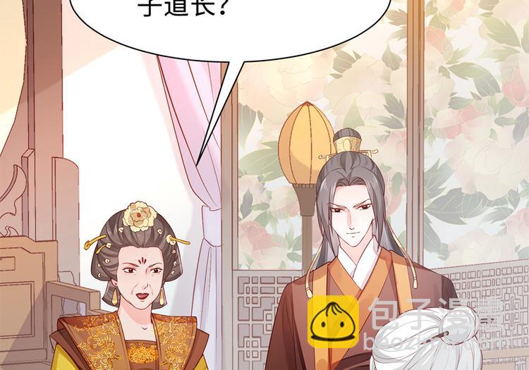 第31话 天作之合(1/2)-第32话