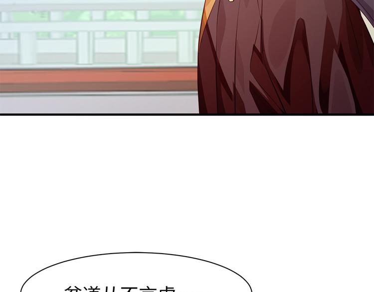 第31话 天作之合(1/2)-第32话