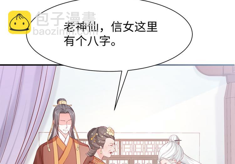 第31话 天作之合(1/2)-第32话