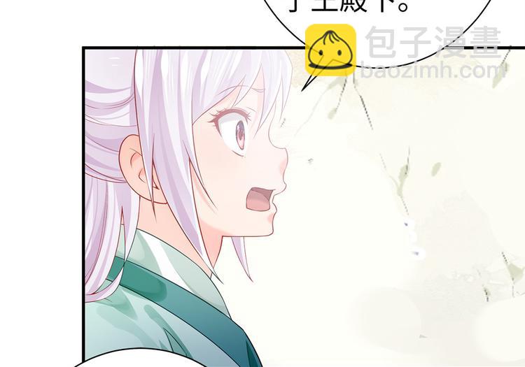 第33话 辗转反侧(1/2)-第34话