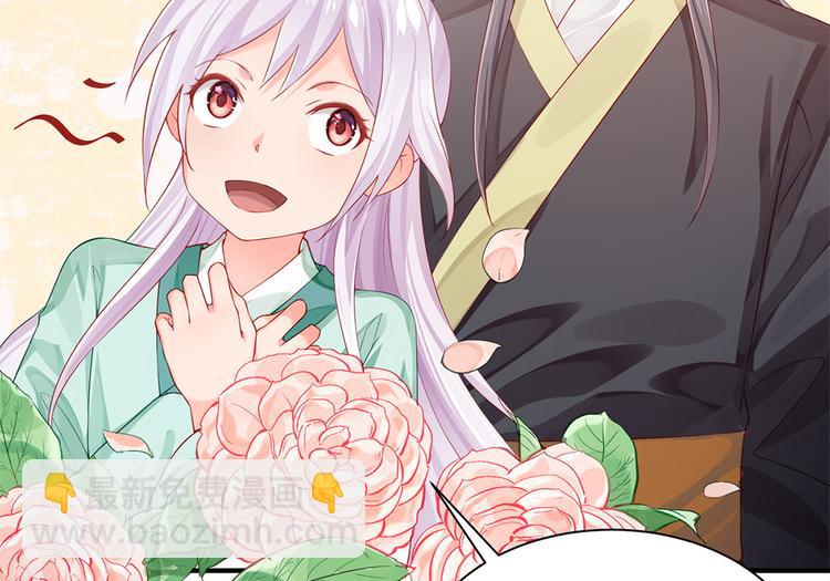 第33话 辗转反侧(1/2)-第34话