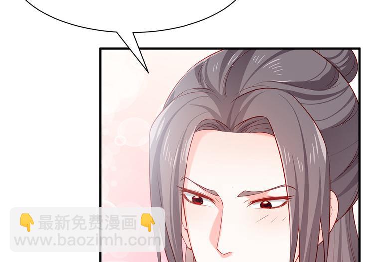 第33话 辗转反侧(1/2)-第34话