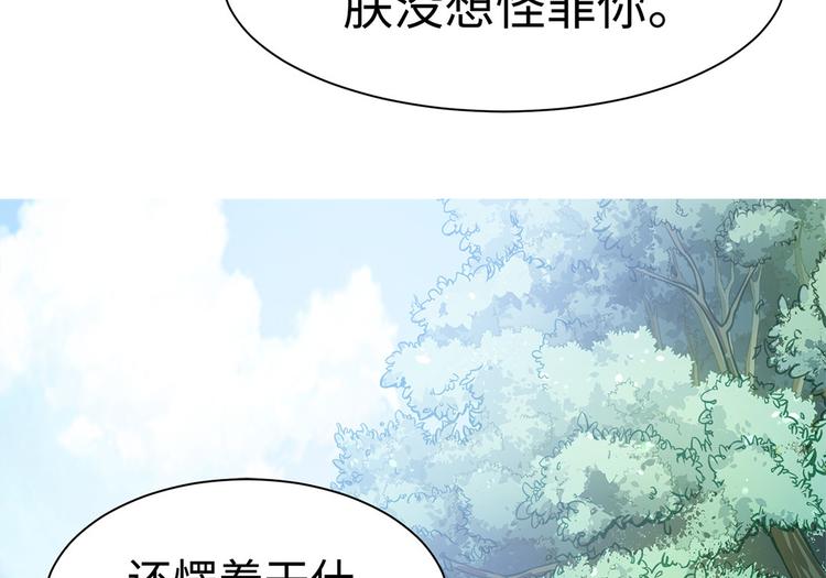 第33话 辗转反侧(1/2)-第34话