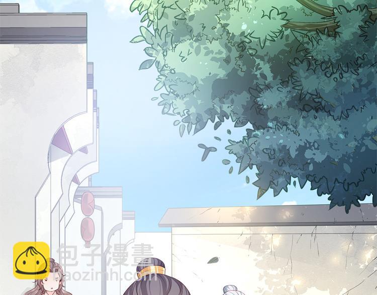 第33话 辗转反侧(1/2)-第34话