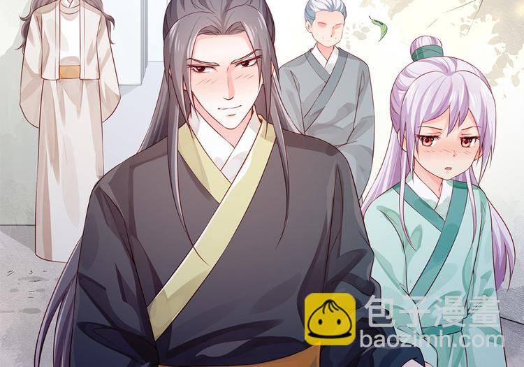 第33话 辗转反侧(1/2)-第34话