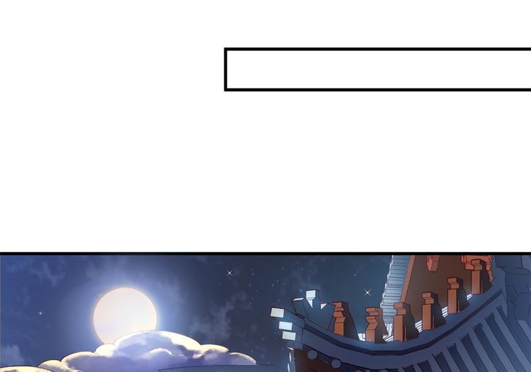 第33话 辗转反侧(1/2)-第34话