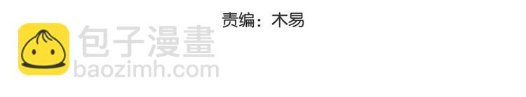 第33话 辗转反侧(1/2)-第34话