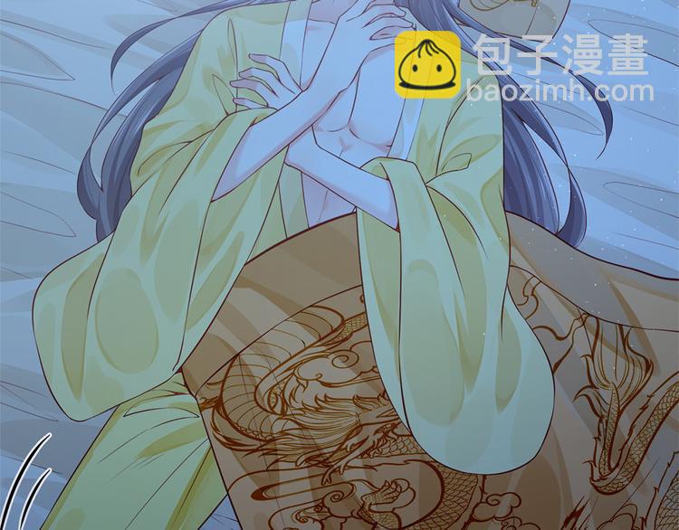 第33话 辗转反侧(1/2)-第34话