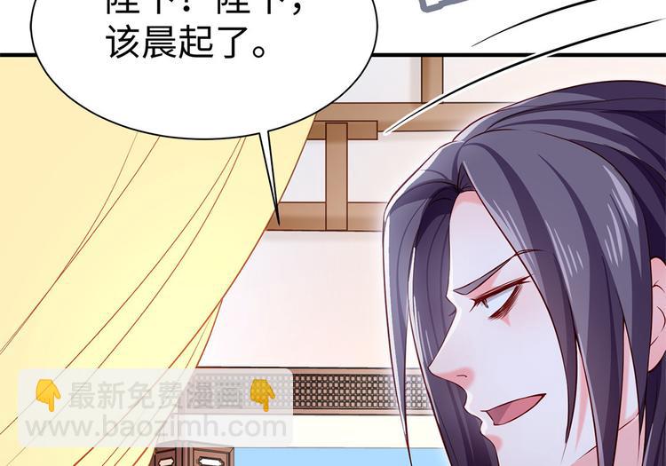 第33话 辗转反侧(1/2)-第34话