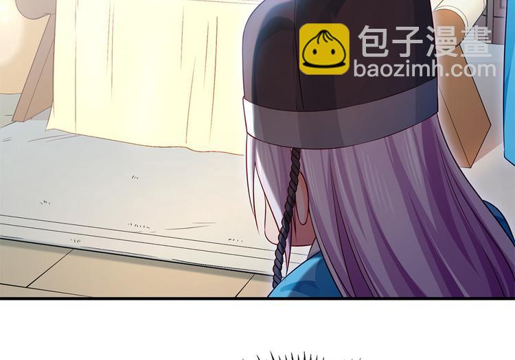 第33话 辗转反侧(1/2)-第34话