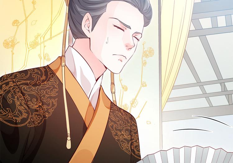 第33话 辗转反侧(1/2)-第34话