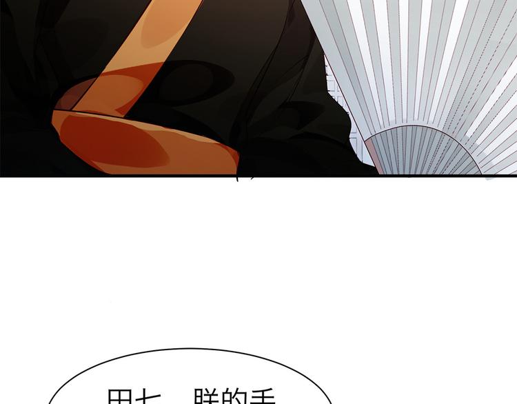 第33话 辗转反侧(1/2)-第34话